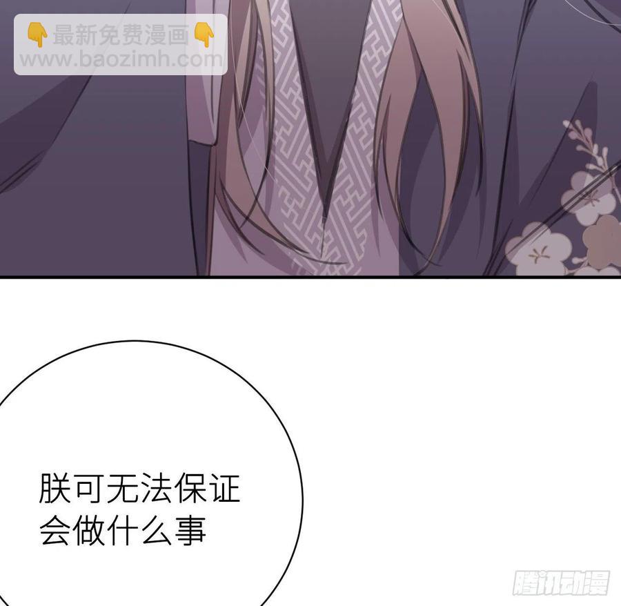 想与你心意相通(1/2)-第27话