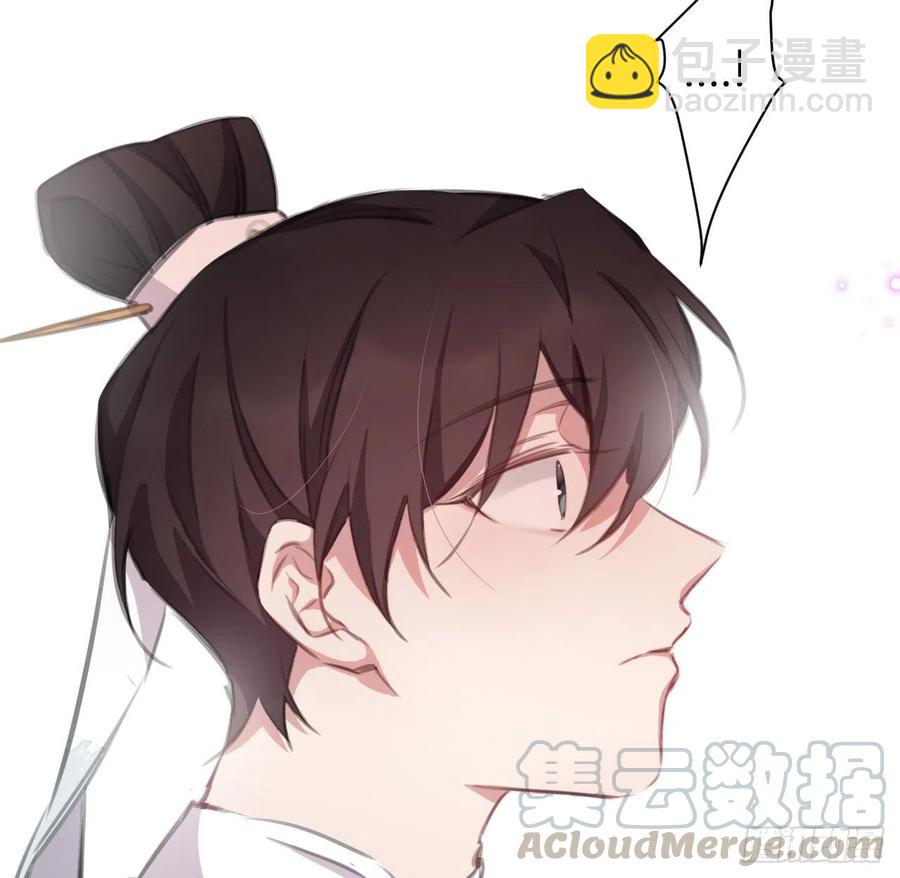 想与你心意相通(1/2)-第27话