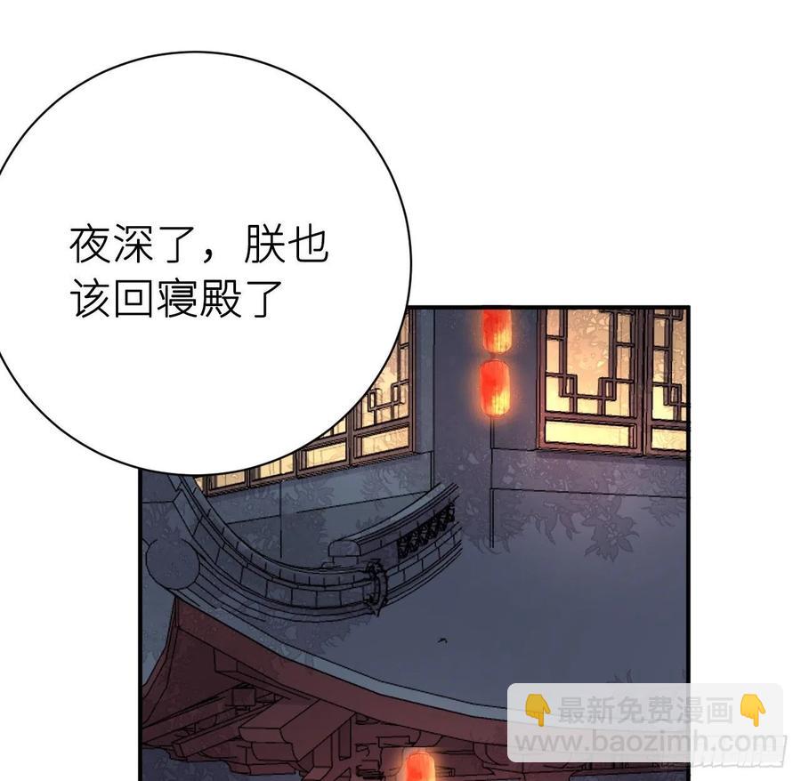 想与你心意相通(1/2)-第27话