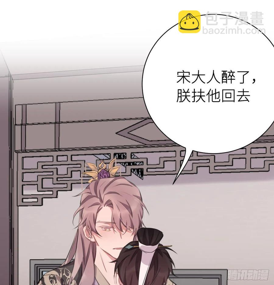 &ldquo;犯罪&rdquo;现场还原(1/2)-第29话