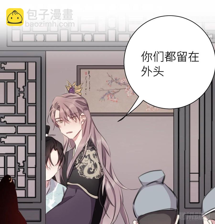 &ldquo;犯罪&rdquo;现场还原(1/2)-第29话