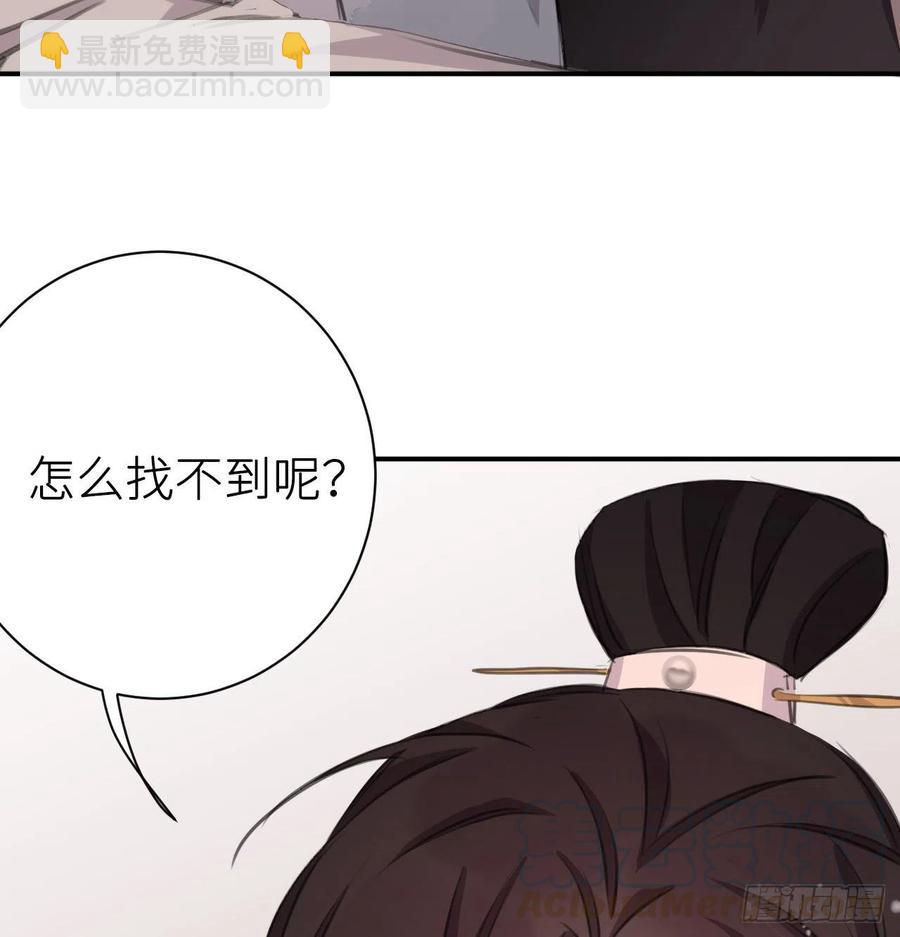 &ldquo;犯罪&rdquo;现场还原(1/2)-第29话