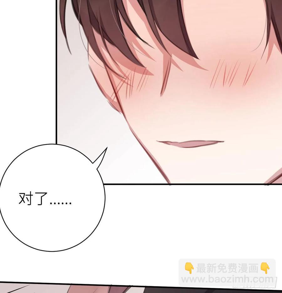 &ldquo;犯罪&rdquo;现场还原(1/2)-第29话