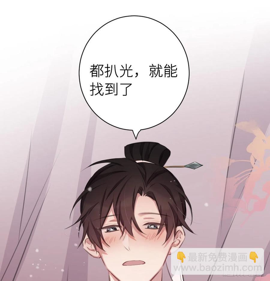 &ldquo;犯罪&rdquo;现场还原(1/2)-第29话