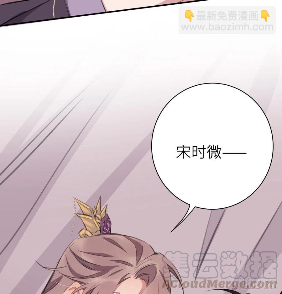 &ldquo;犯罪&rdquo;现场还原(1/2)-第29话