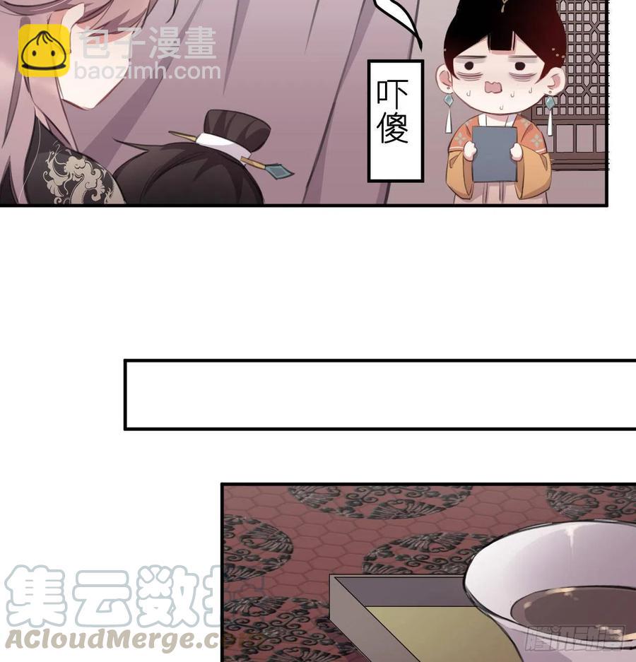 &ldquo;犯罪&rdquo;现场还原(1/2)-第29话