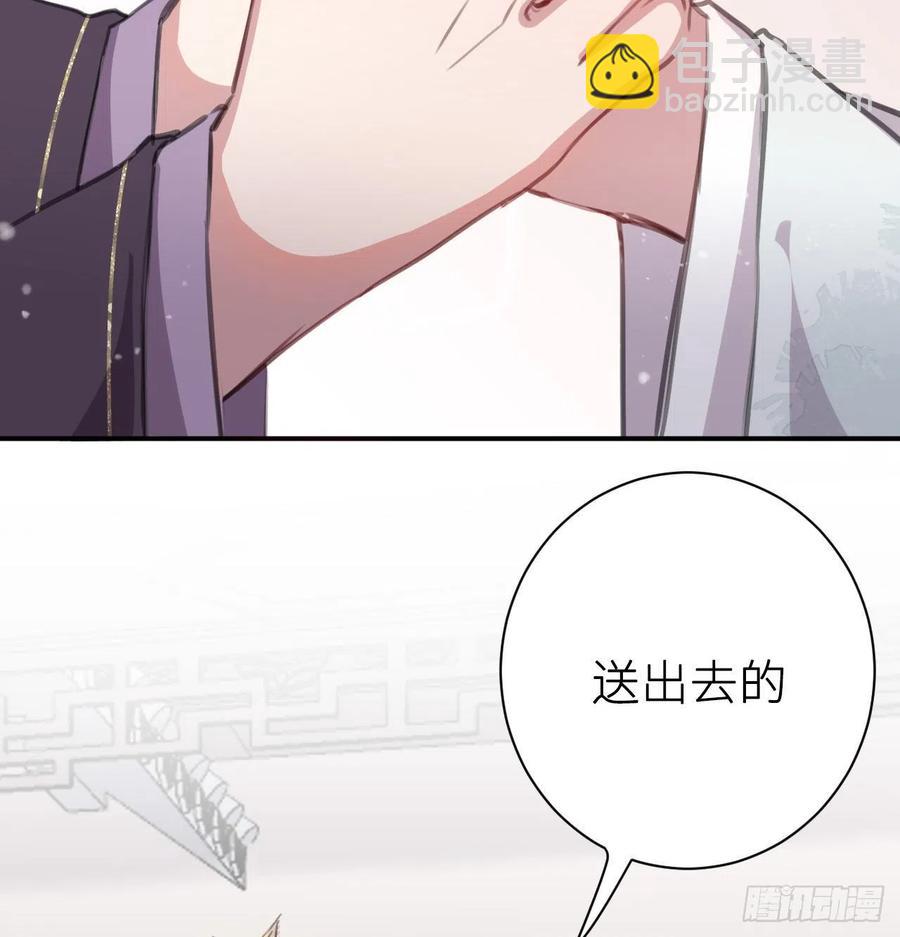 &ldquo;犯罪&rdquo;现场还原(1/2)-第29话