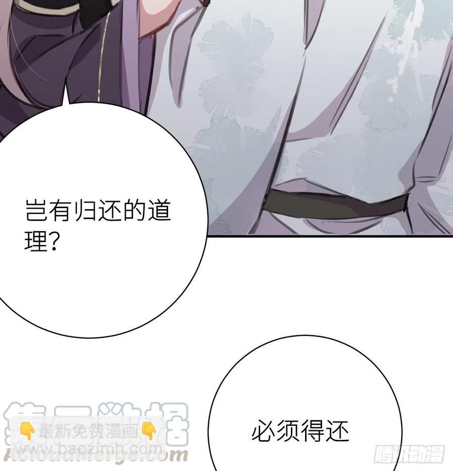 &ldquo;犯罪&rdquo;现场还原(1/2)-第29话