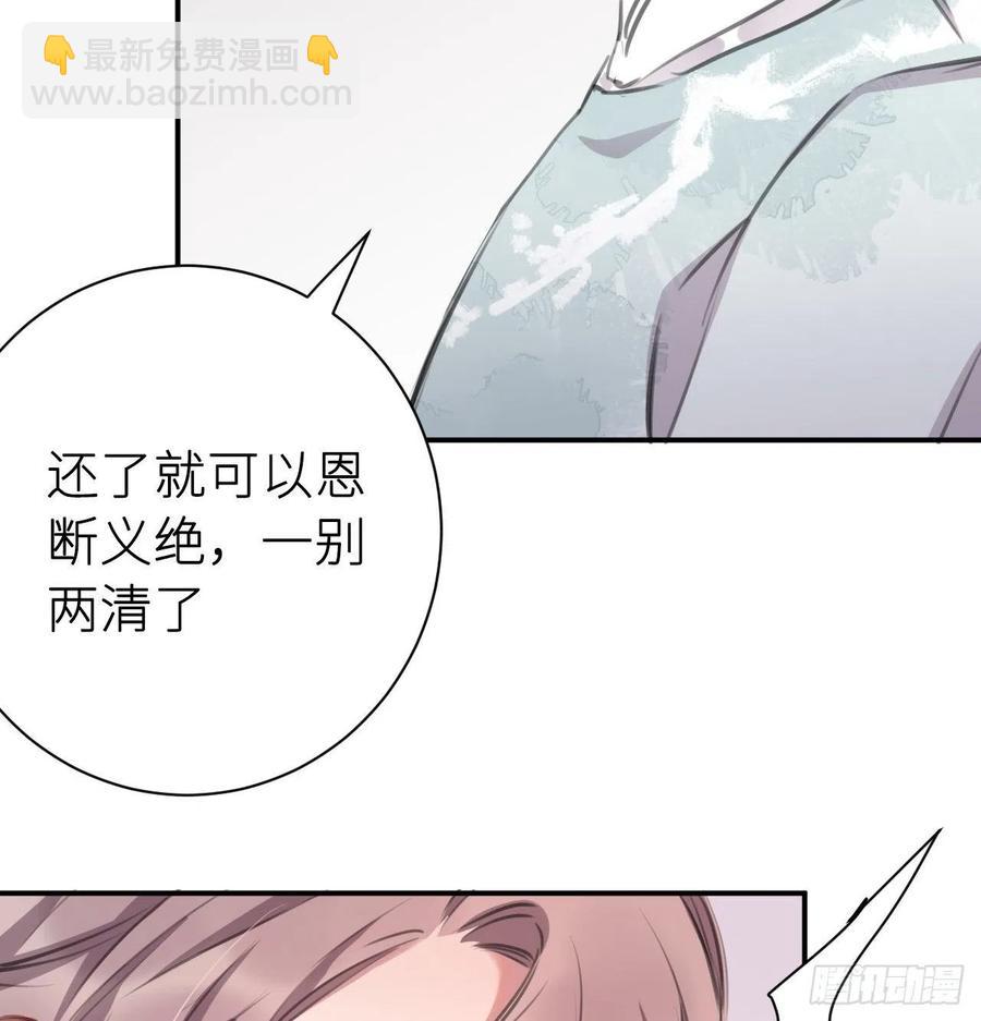 &ldquo;犯罪&rdquo;现场还原(1/2)-第29话