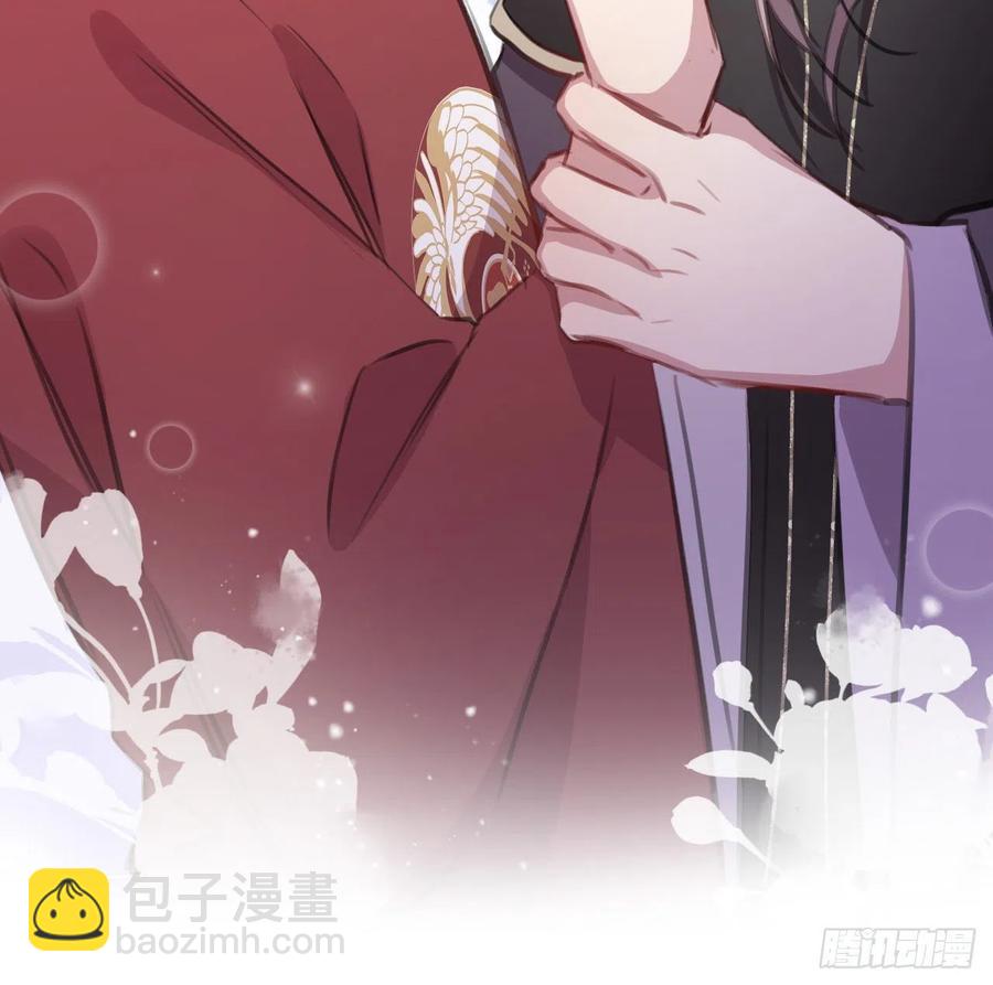 臣，甘愿献身(1/2)-第31话