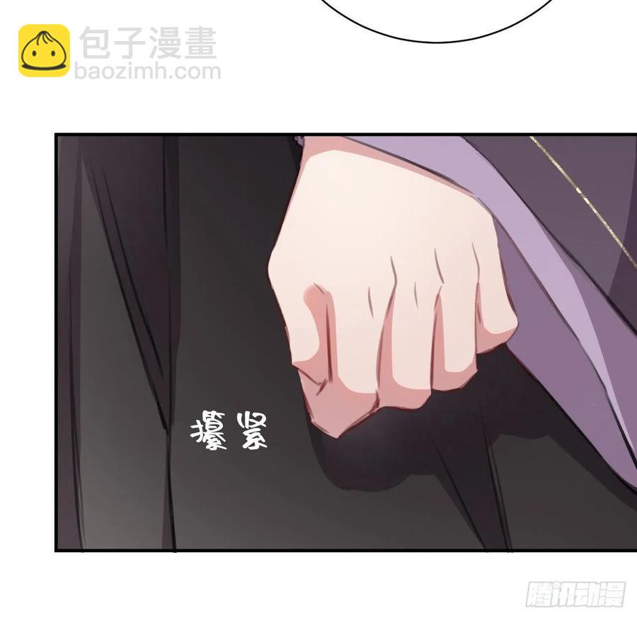 臣，甘愿献身(1/2)-第31话