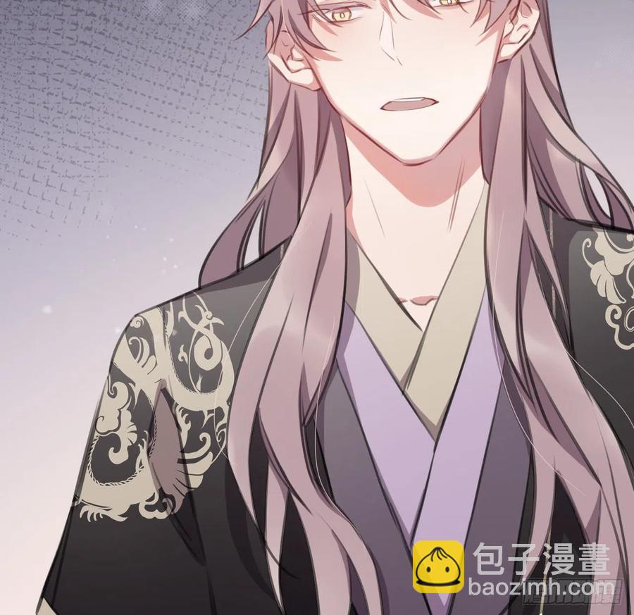 臣，甘愿献身(1/2)-第31话