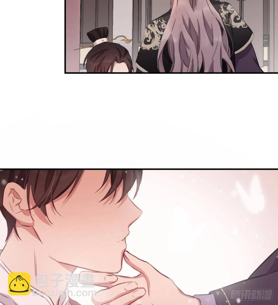 臣，甘愿献身(1/2)-第31话