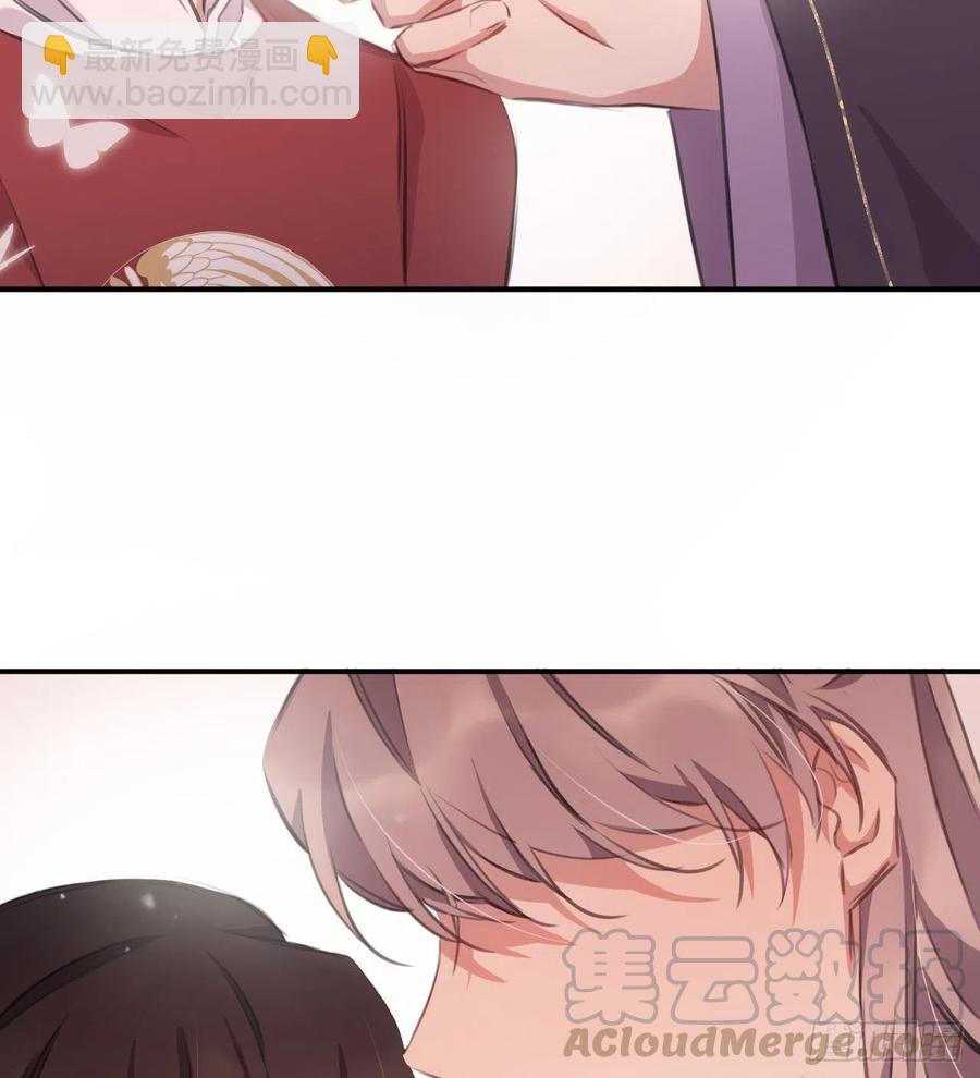 臣，甘愿献身(1/2)-第31话