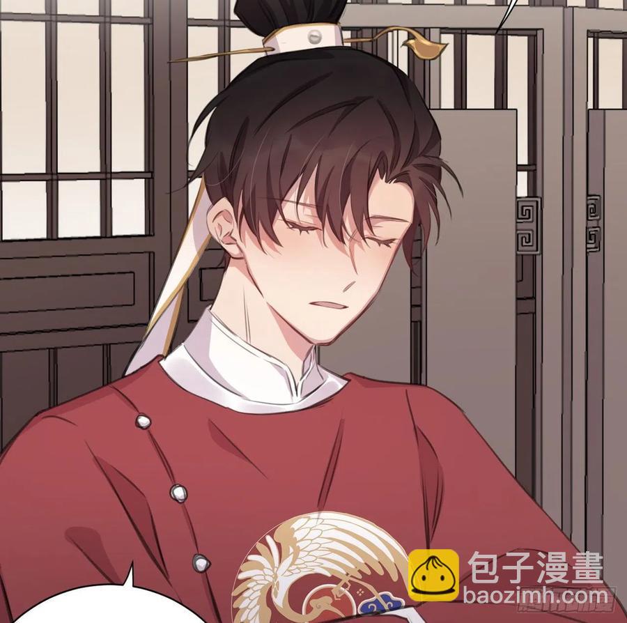 臣，甘愿献身(1/2)-第31话