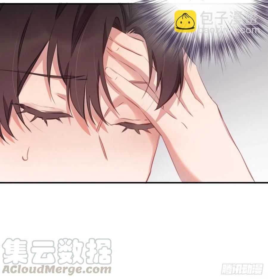 尝够了吗(1/2)-第33话