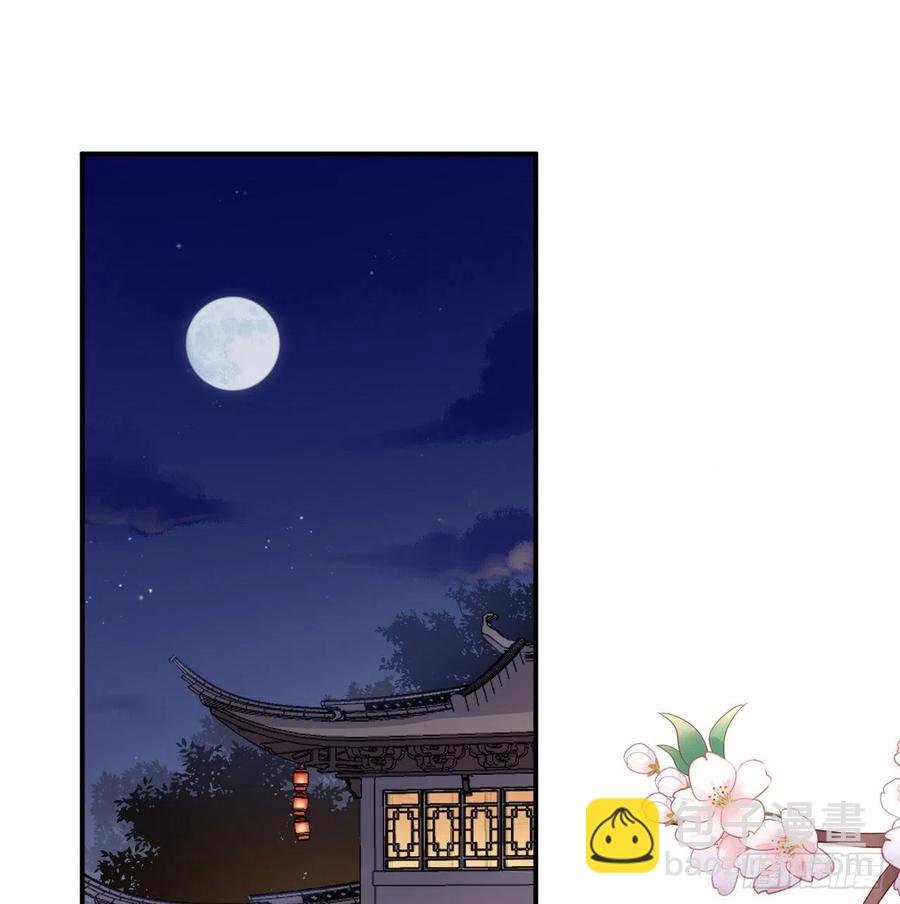 尝够了吗(1/2)-第33话