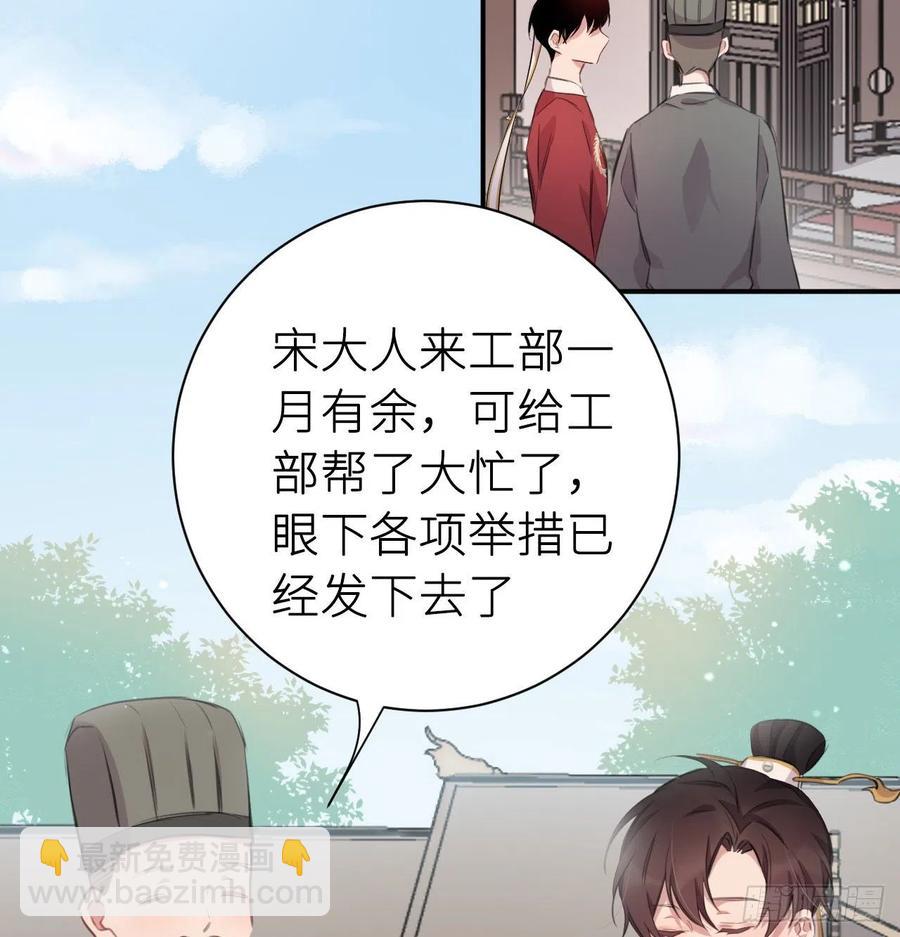 尝够了吗(1/2)-第33话