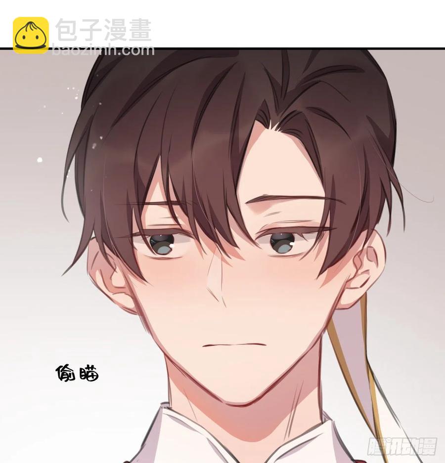 尝够了吗(1/2)-第33话