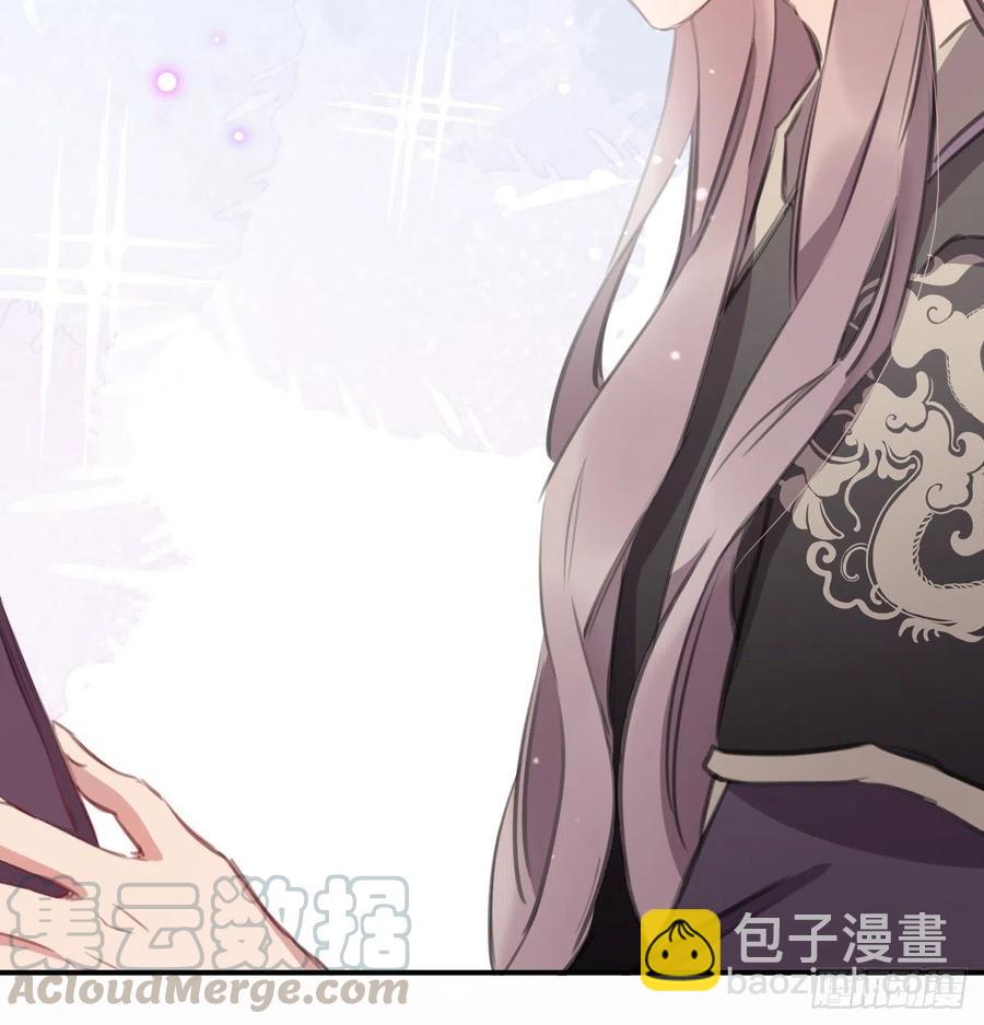 尝够了吗(1/2)-第33话