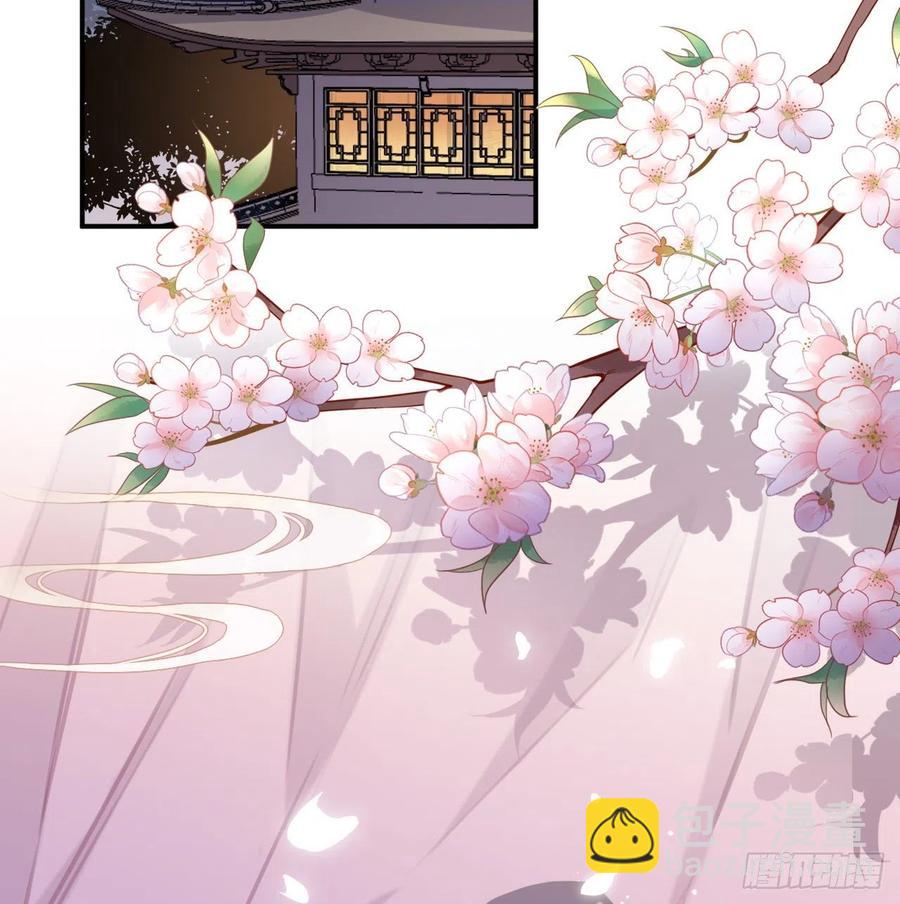 尝够了吗(1/2)-第33话