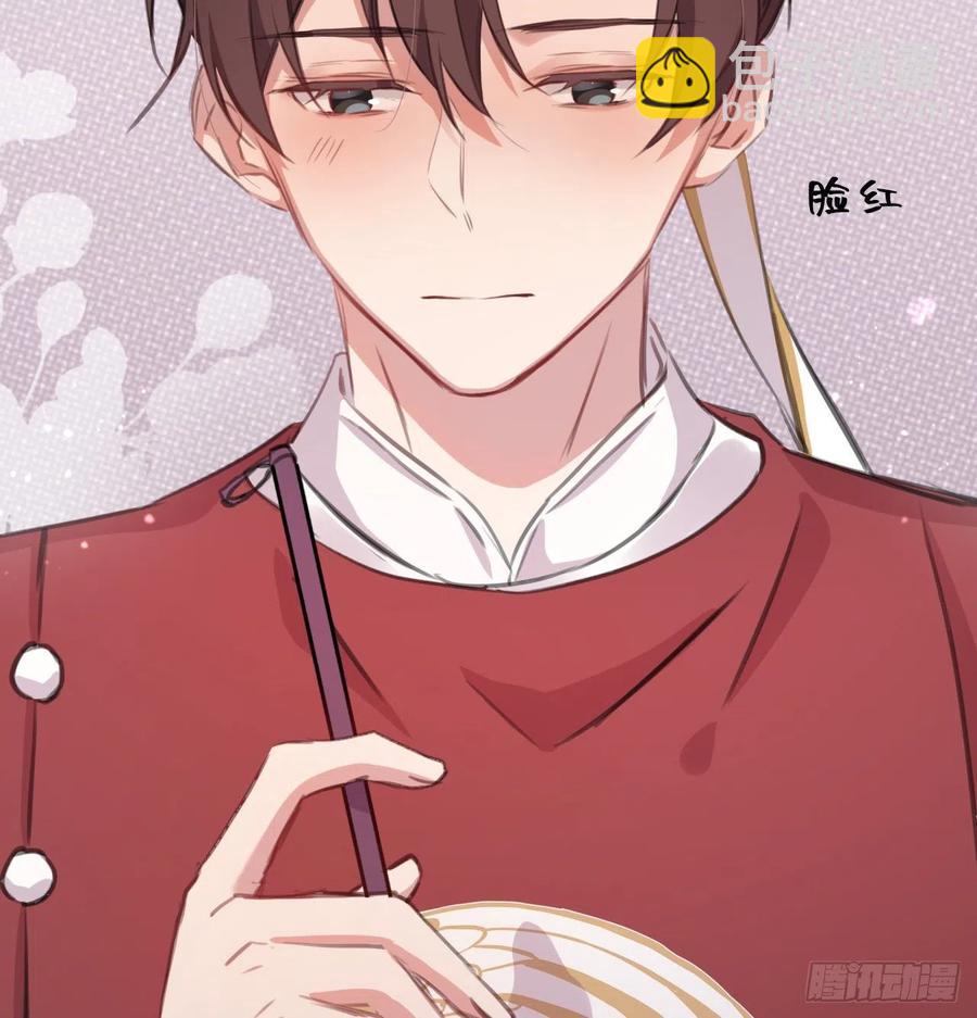 尝够了吗(1/2)-第33话