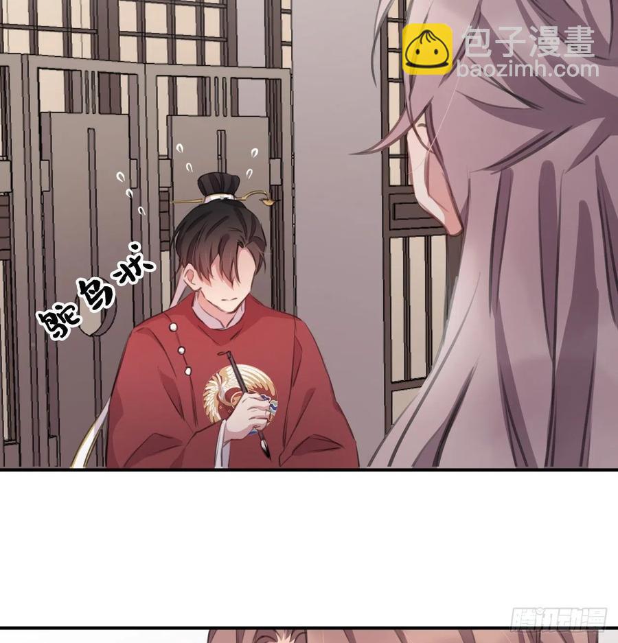 尝够了吗(1/2)-第33话