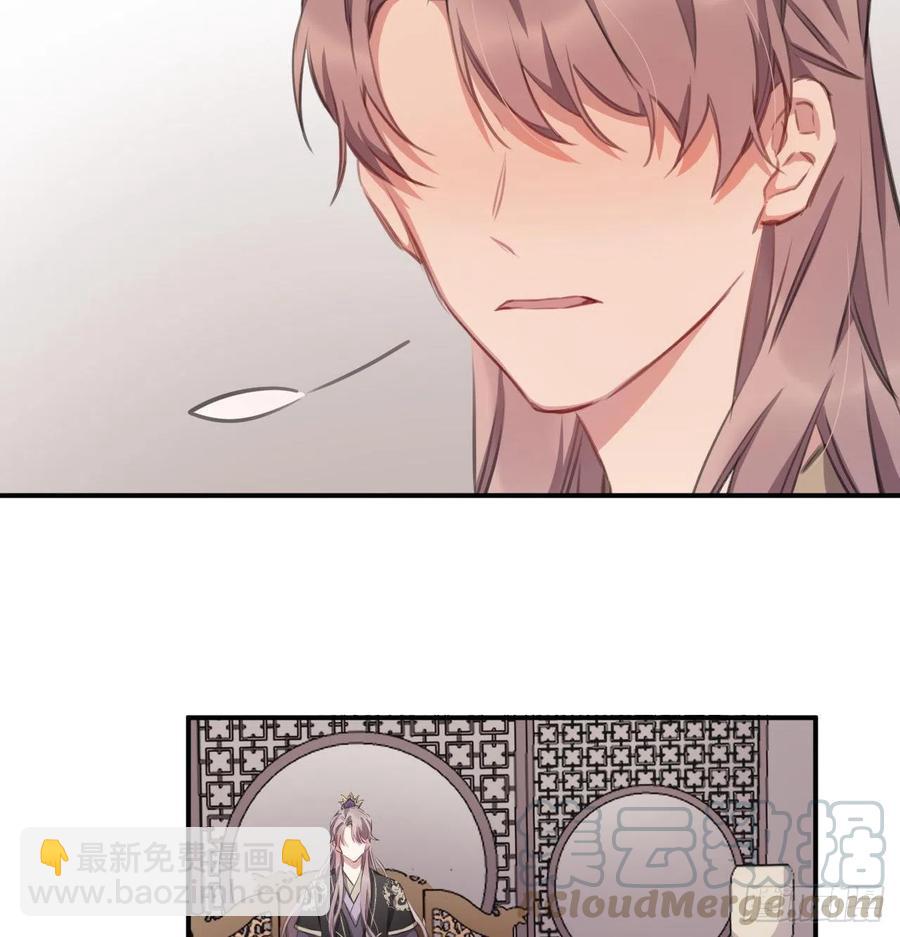 尝够了吗(1/2)-第33话