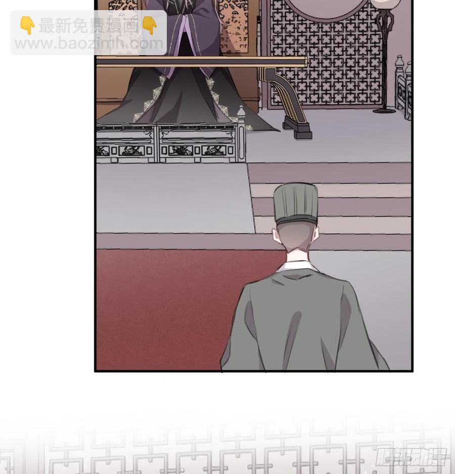 尝够了吗(1/2)-第33话