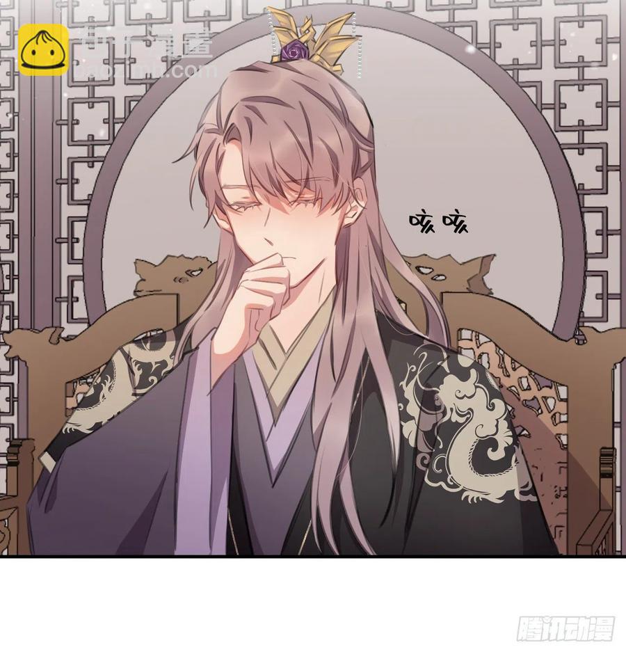 尝够了吗(1/2)-第33话