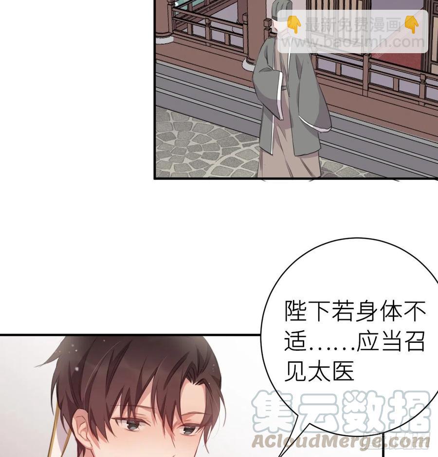 尝够了吗(1/2)-第33话