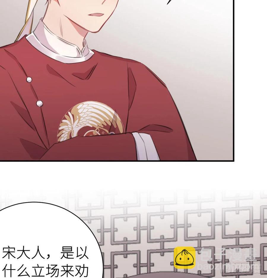 尝够了吗(1/2)-第33话