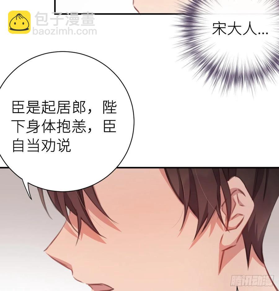 尝够了吗(1/2)-第33话