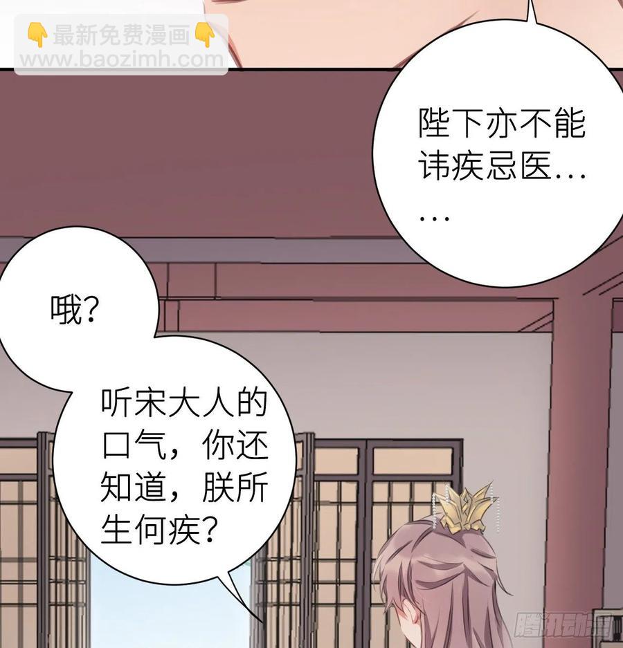 尝够了吗(1/2)-第33话