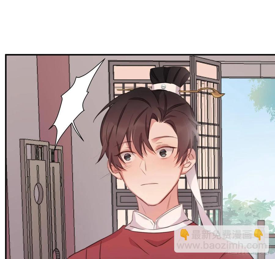 尝够了吗(1/2)-第33话