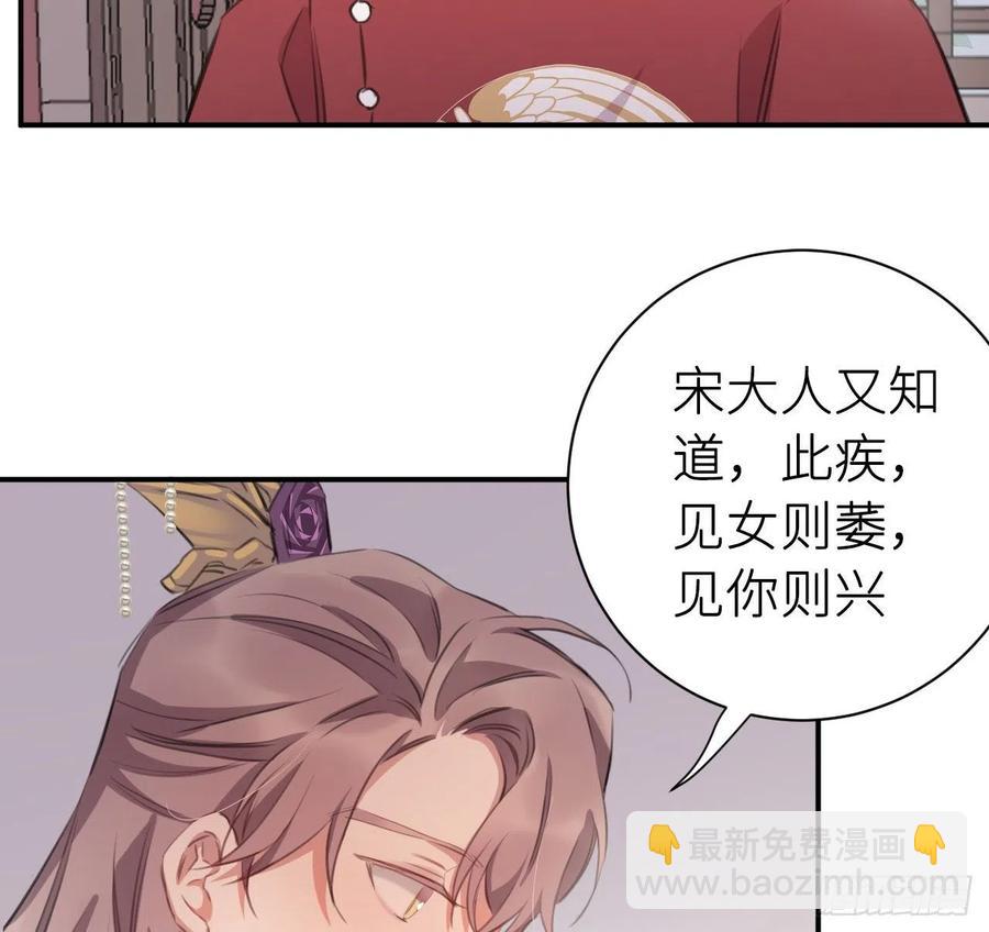 尝够了吗(1/2)-第33话