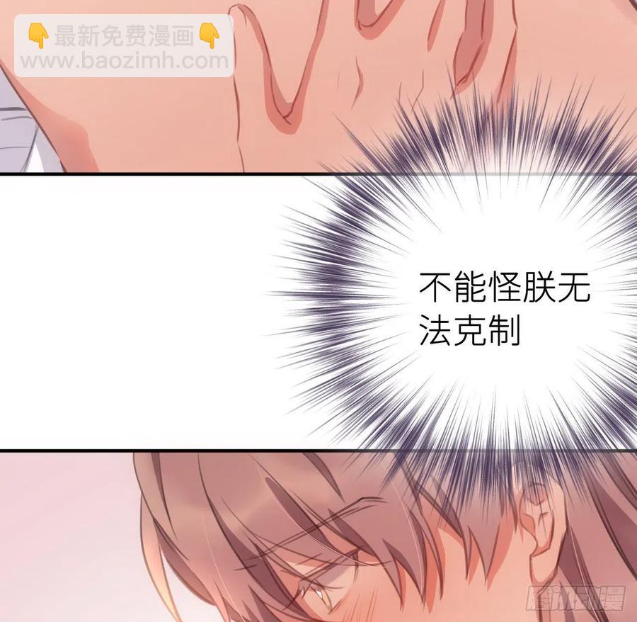 探花(1/2)-第35话