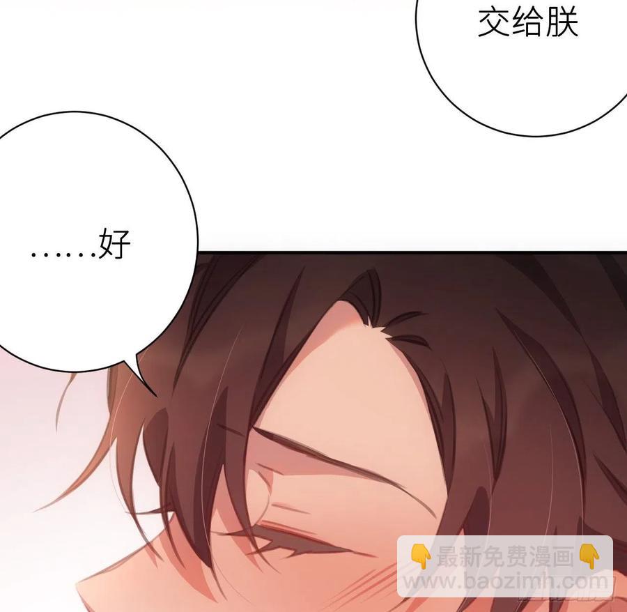 探花(1/2)-第35话