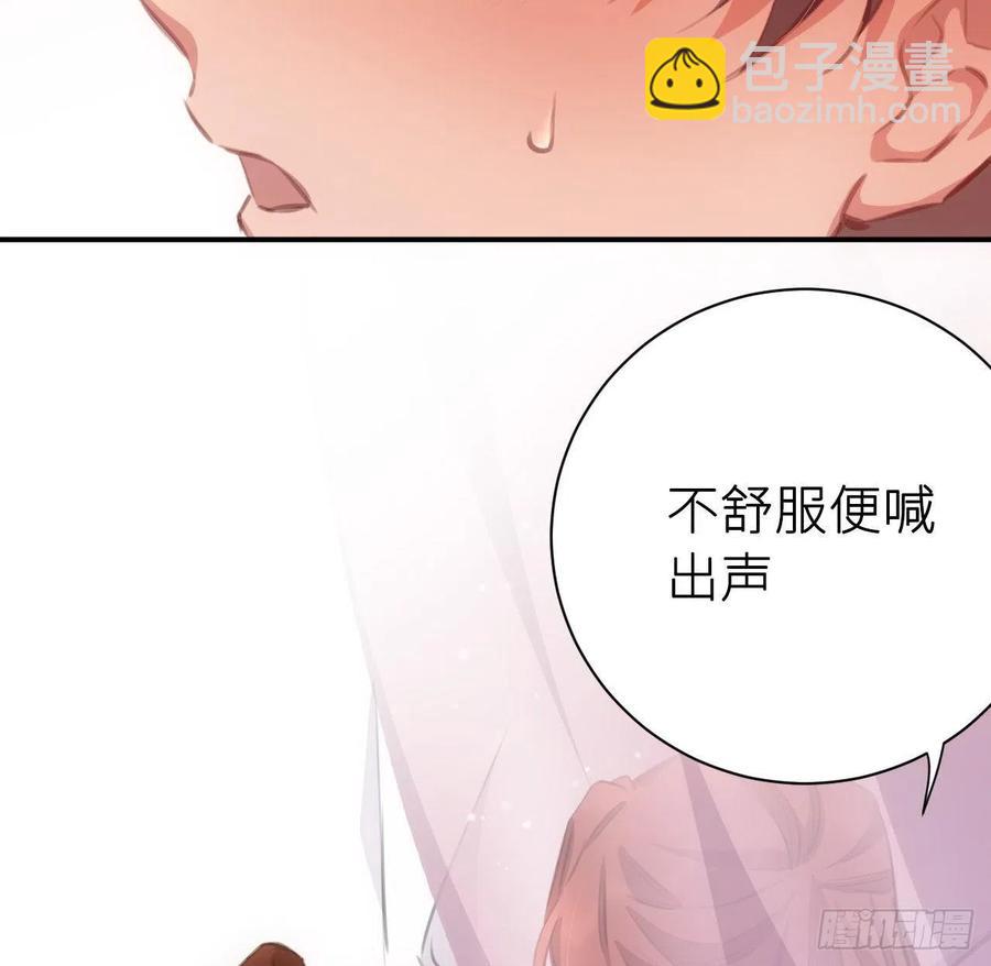 探花(1/2)-第35话