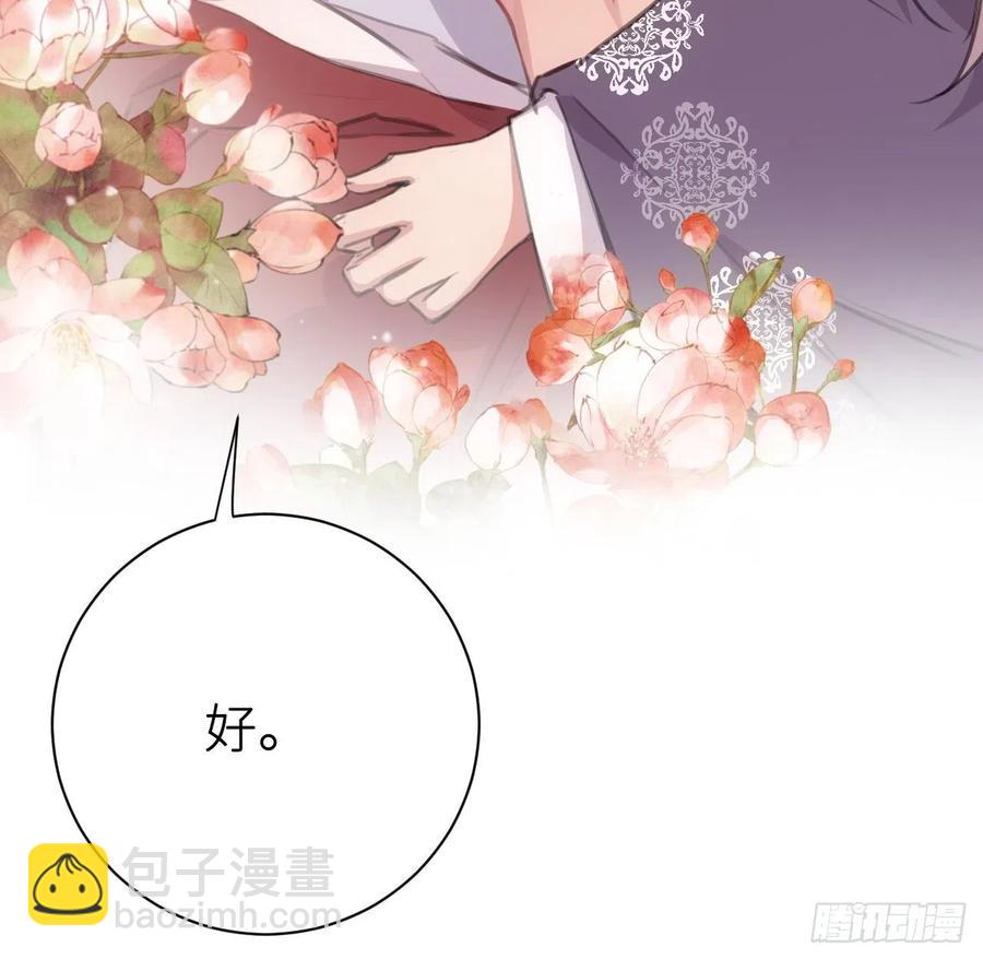 探花(1/2)-第35话