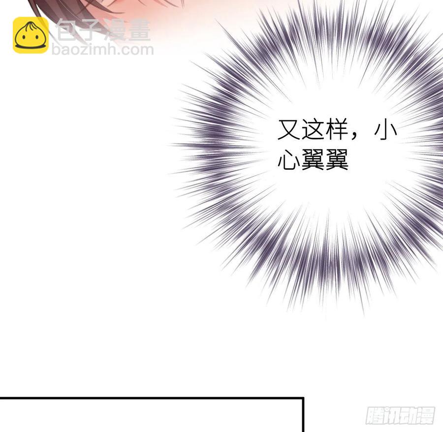 探花(1/2)-第35话