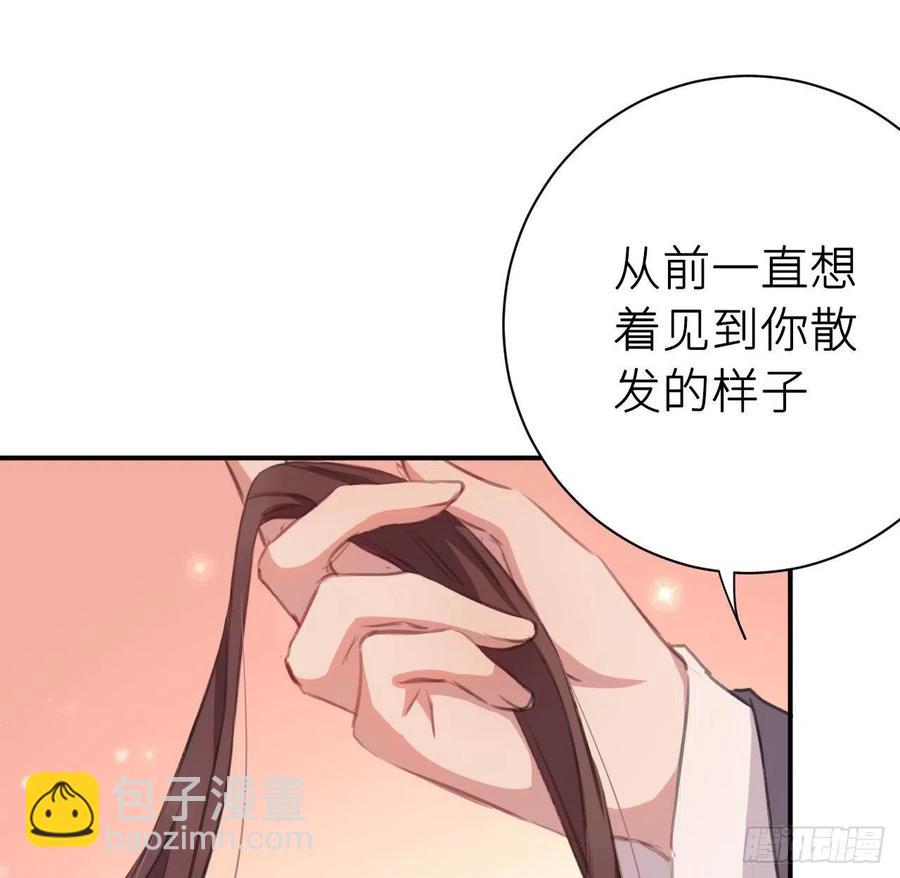 探花(1/2)-第35话