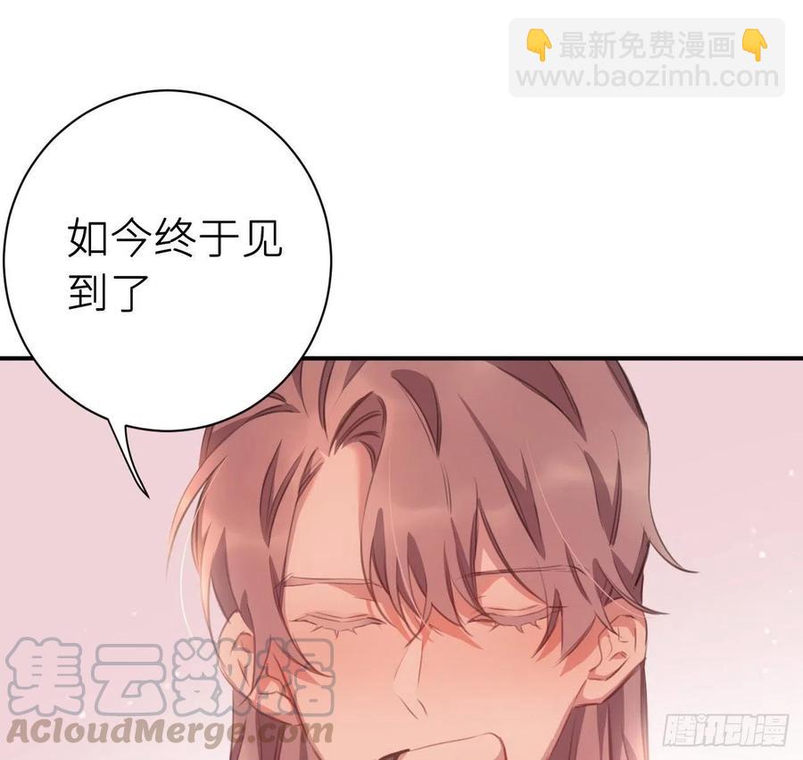 探花(1/2)-第35话