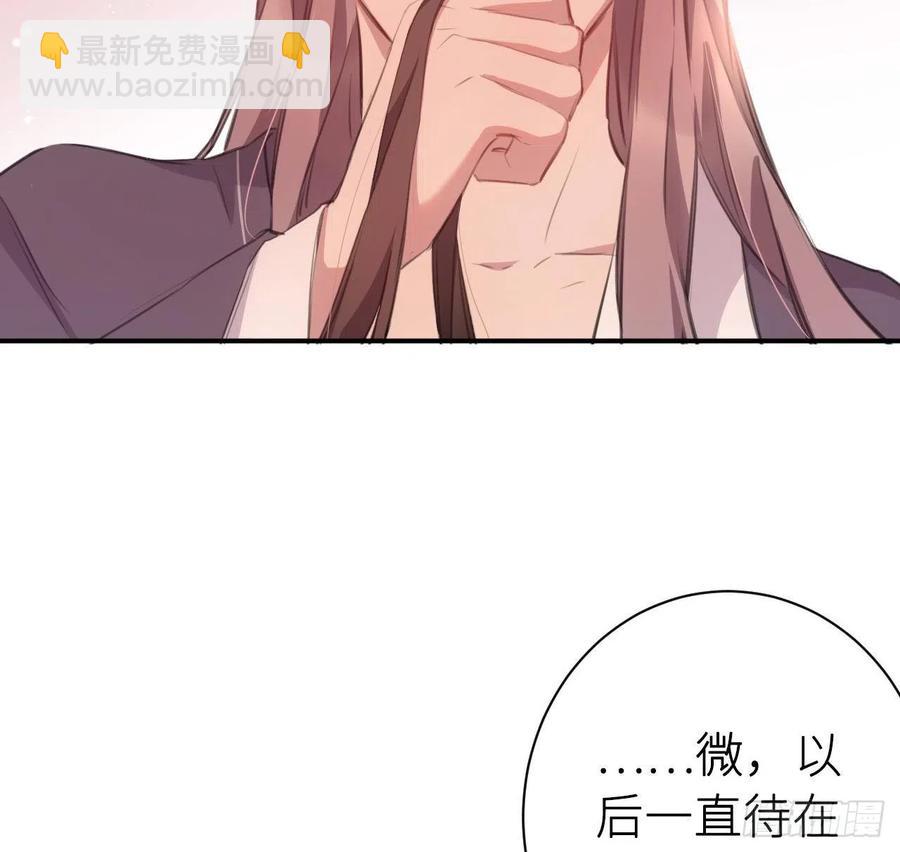 探花(1/2)-第35话