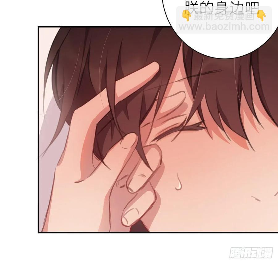 探花(1/2)-第35话