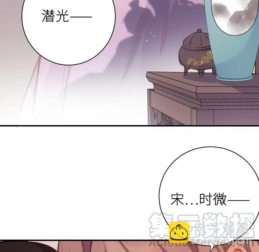 探花(1/2)-第35话