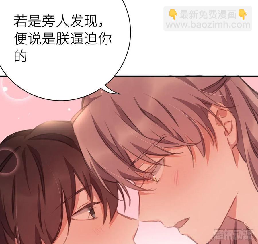 探花(1/2)-第35话