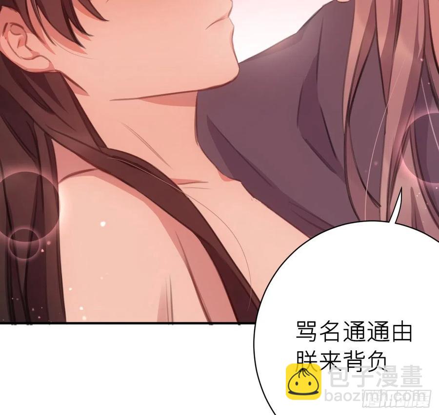 探花(1/2)-第35话