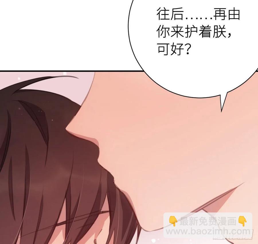 探花(1/2)-第35话