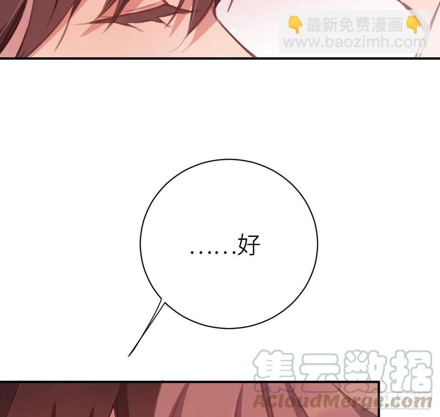 探花(1/2)-第35话